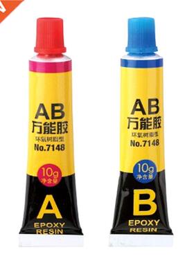 2Pcs 10g+10g Epoxy Resin AB Glue For Plastic Glass Metal Cer