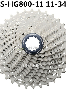 ltegra CS R8000 HG800-11 Road Bike Freewheel 11speed 11-25T