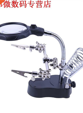 Microscoop voor Repareren Rio Apparatuur LED Tafel Vergroo