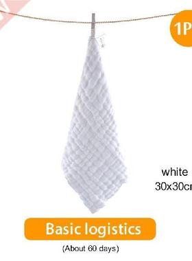 Towel Baby Facecloth Baby Bath Towel Handkerchief Cotton