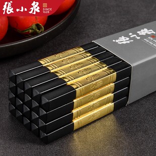 张小泉合金筷子家用高档新款抗菌防霉精品家庭耐高温2026热销10双