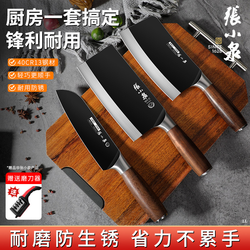 张小泉刀具套装组合家用砍骨刀厨房专用剁骨斩骨刀官方旗舰店正品,厨房/烹饪用具,斩骨刀,淘宝优惠券,粉丝福利购,淘宝优惠卷