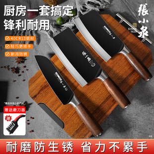 张小泉刀具套装组合家用砍骨刀厨房专用剁骨斩骨刀官方旗舰店正品