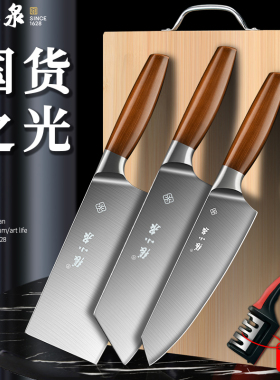 张小泉刀具厨房套装组合不锈钢菜刀家用切片切肉刀官方旗舰店正品