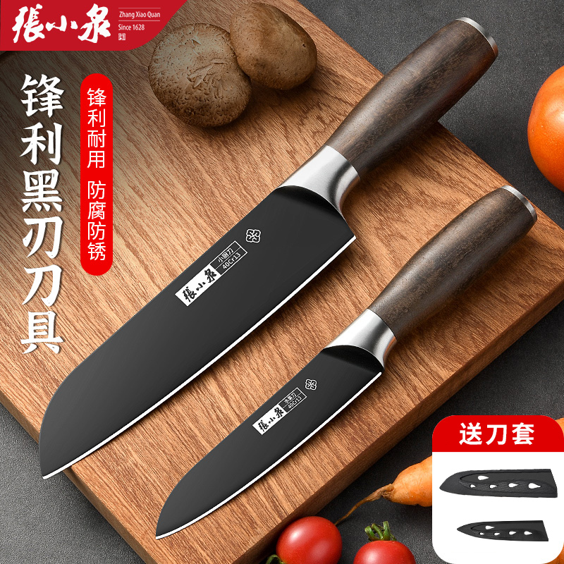 张小泉水果刀家用小厨刀