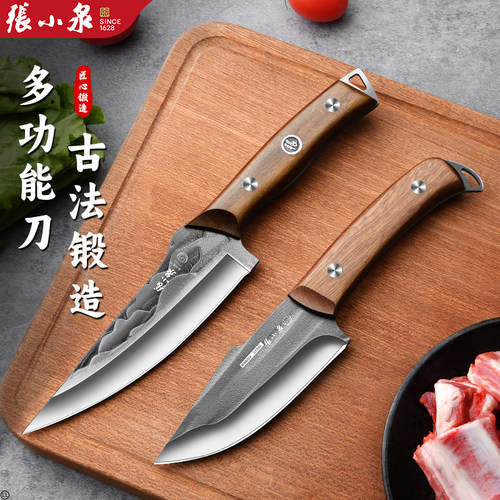 【天猫金奖剔骨刀】张小泉剔骨刀