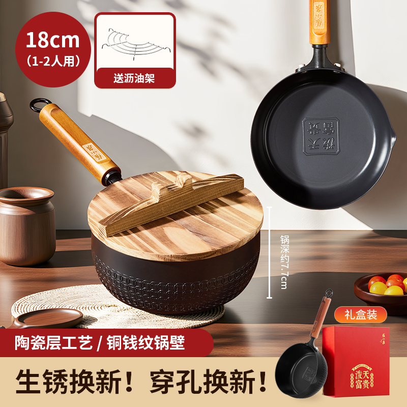 张小泉锅奶锅不粘锅平底锅迷你
