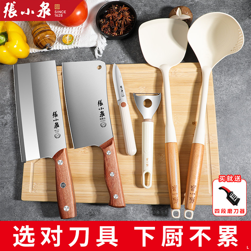 张小泉菜刀菜板套装厨具全套组合