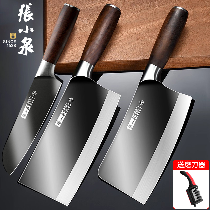张小泉菜刀家用官方旗舰店正品厨房专用不锈钢斩切片刀砍骨头刀具