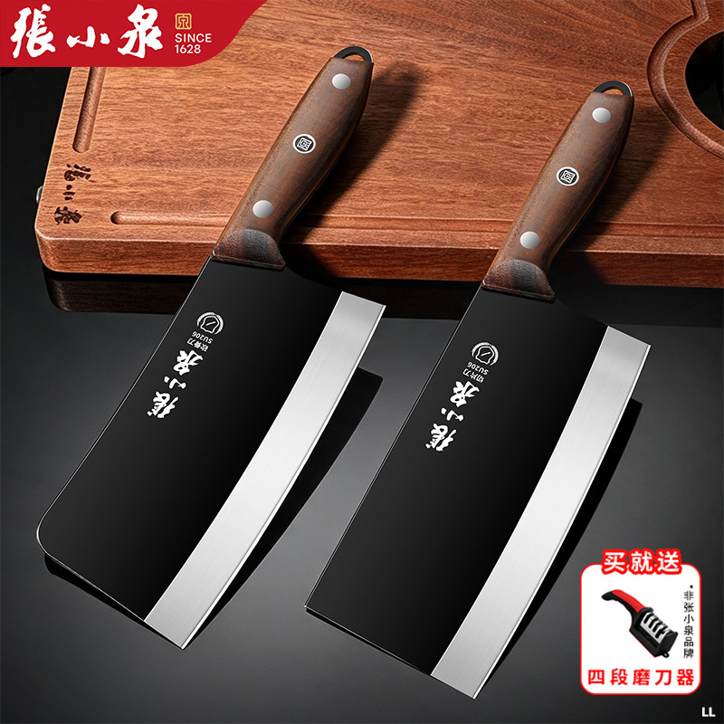张小泉抗菌菜刀家用切片砍骨刀具