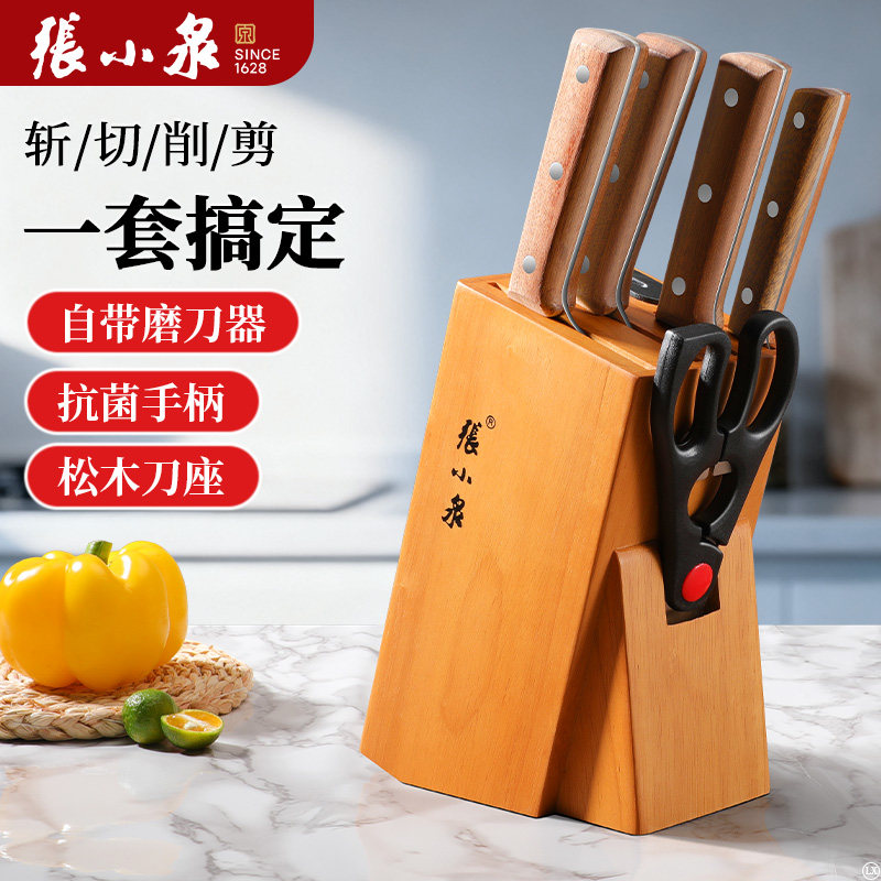 张小泉刀具厨房套装第一名菜刀图片