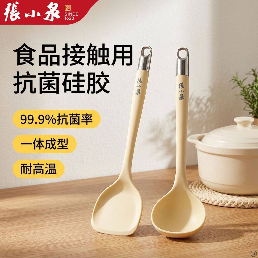 张小泉硅胶铲家用锅铲炒菜不粘锅