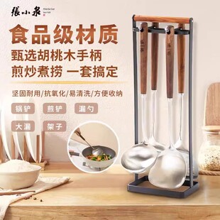 张小泉锅铲家用304不锈钢木手柄不粘锅专用汤勺炒菜铲子官方正品