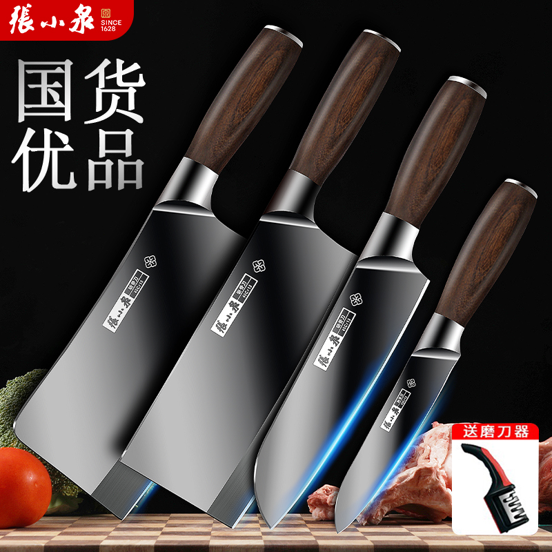 张小泉官方旗舰店正品切骨菜刀具