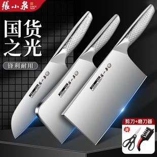菜刀张小泉官方旗舰店正品全钢一体中式家用第一名厨房切菜刀砍骨