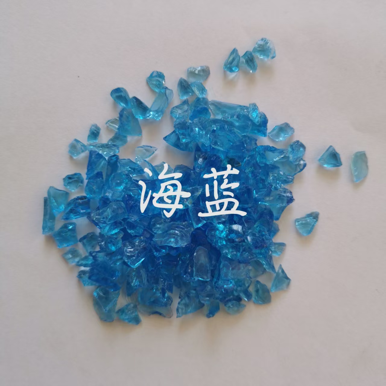 【厂家直销玻璃碎石装饰玻璃砂水磨石骨料彩色玻璃砂捏捏碎玻璃沙