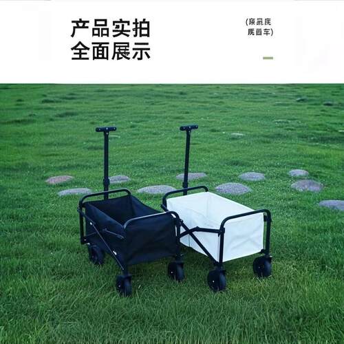 露营车露营车可折叠【露营拖车】可折叠便携营地车 户外家用购物
