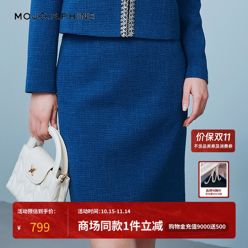 MOJO莫佐时尚气质半身裙2025年新款春夏设计感小香风半裙朗姿集团