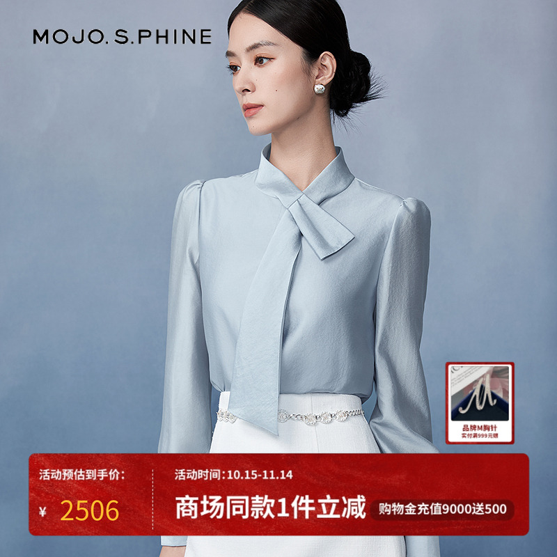 MOJO莫佐设计法式休闲衬衫2025年早春新款优雅瓷肌感欧根纱上衣