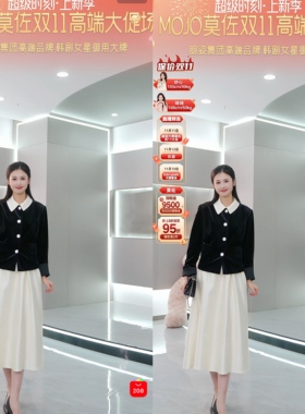 【舒心】MOJO AVENUE莫佐新中式温柔国风半身裙浪漫白玉兰色时尚