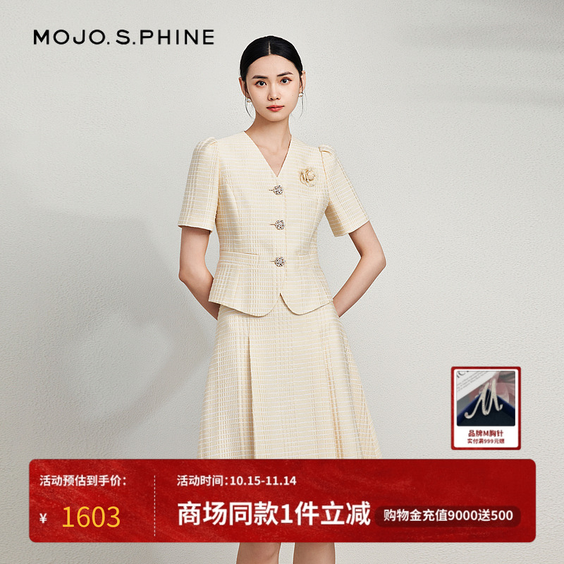 MOJO浪漫法式精致半身裙