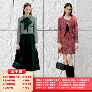 【所有女生的衣橱直播间】朗姿集团/MOJO小香风千鸟格粗花呢套装