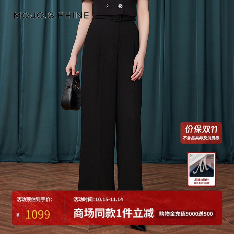MOJO高级感垂坠宽松西裤女夏季