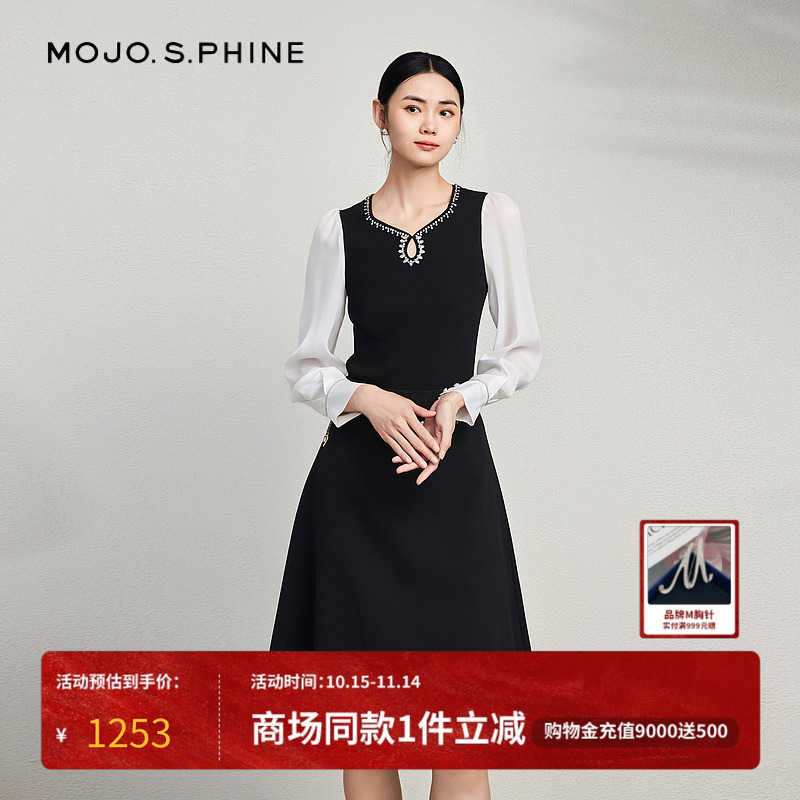 MOJO冰丝雪纺拼接衬衫