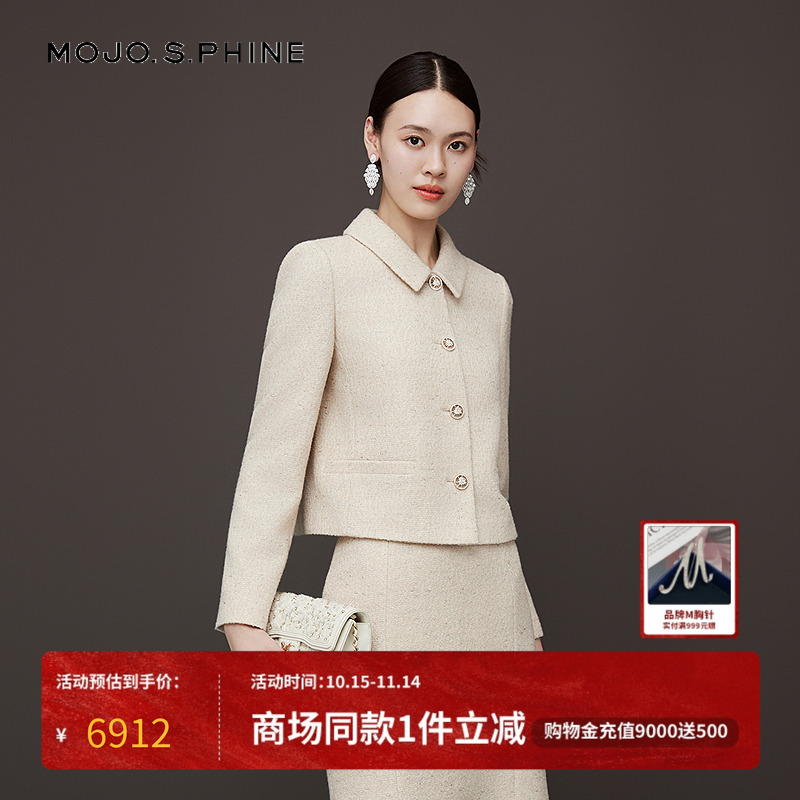 MOJO莫佐财阀千金重工钻口羊毛小香风套装裙2025冬新款夹克短外套