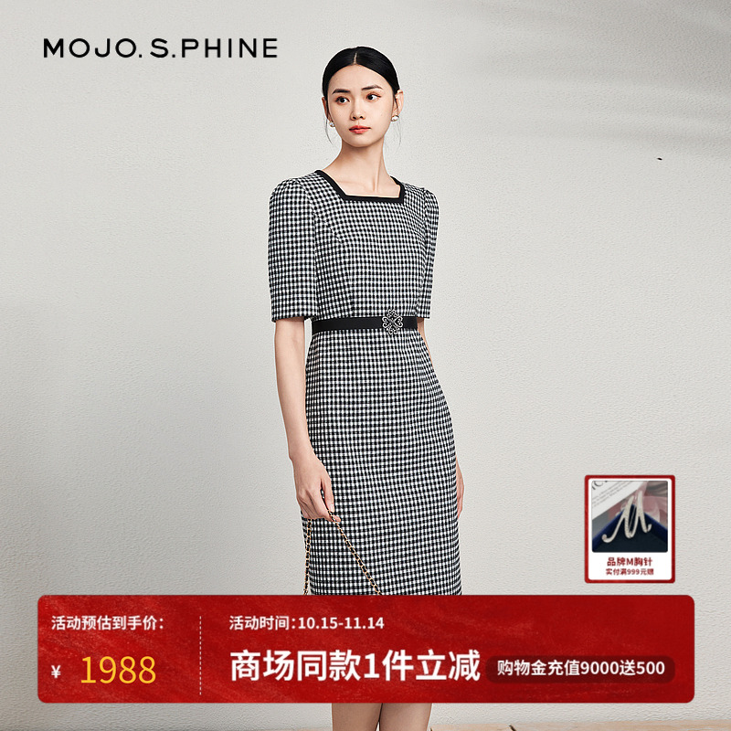 MOJO撞色摩登气质连衣裙