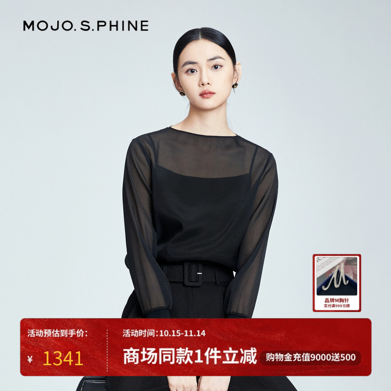 MOJO莫佐宽松圆领显瘦百搭衬衫