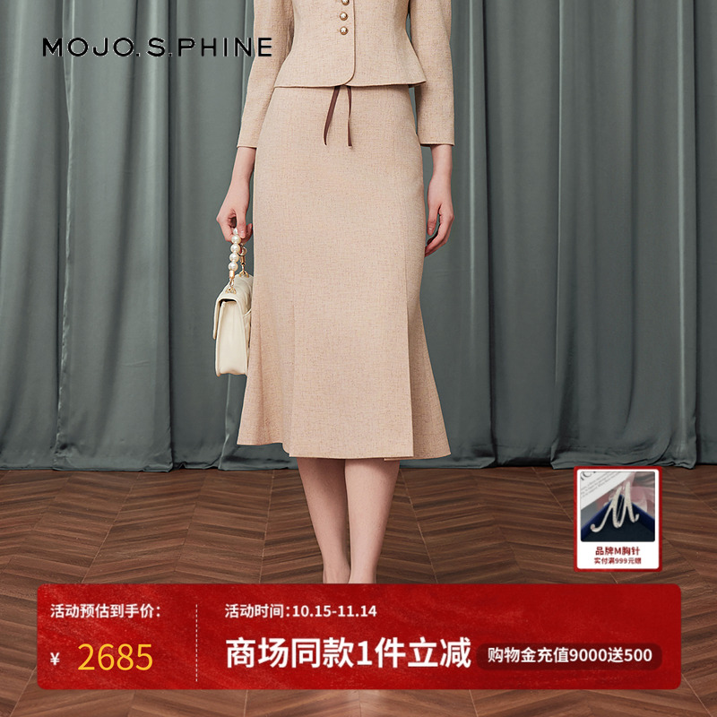 MOJO莫佐2025秋新款肌理感鱼尾半身裙撞色优雅通勤高腰朗姿集团