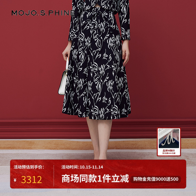 MOJO莫佐2025冬新款时尚艺术感黑白印花半身裙女高级气质A字半裙