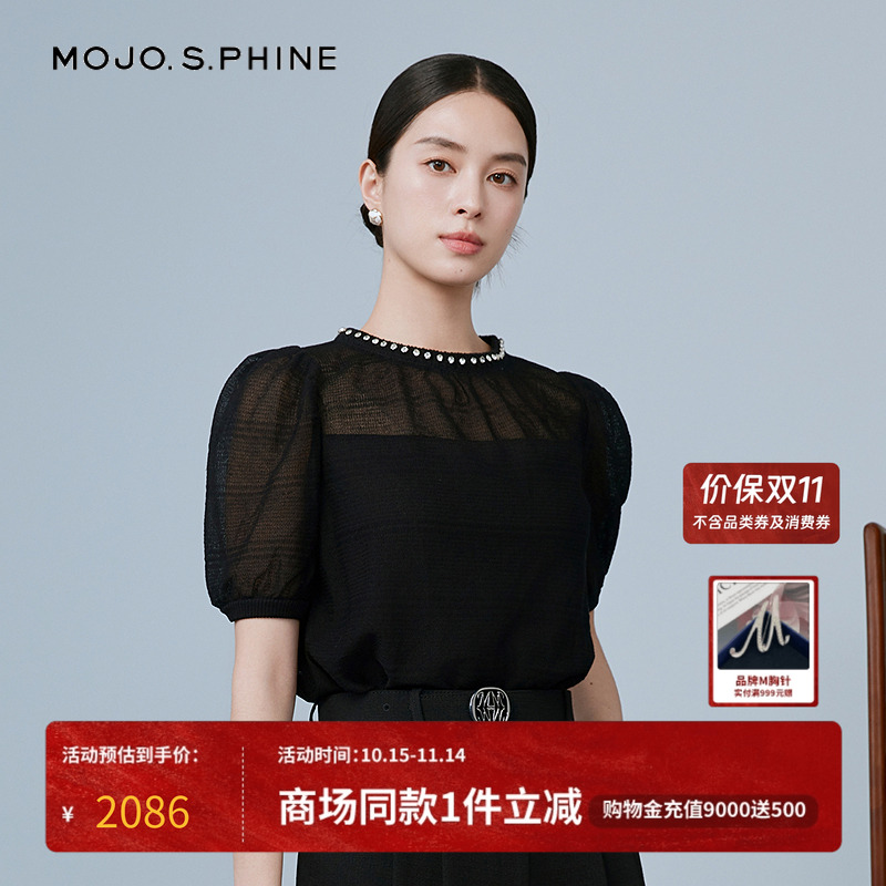 MOJO莫佐优雅钉珠圆领套头衬衫2025新款时尚休闲百搭衬衣朗姿集团
