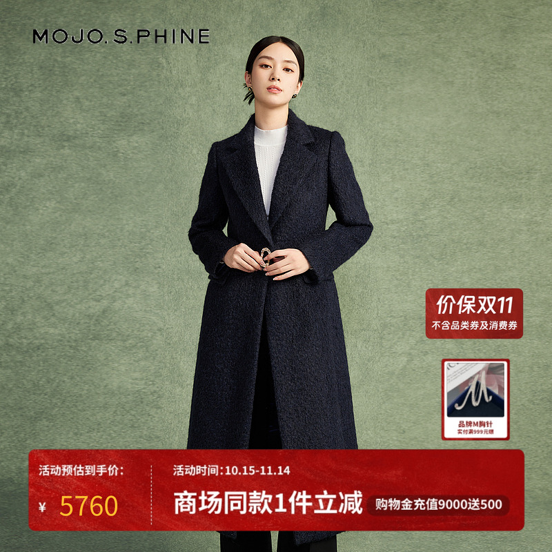 MOJO莫佐设计感马海毛大衣
