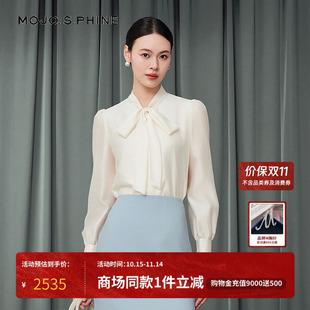 女优雅蝴蝶结设计感通勤朗姿集团 飘带衬衫 MOJO莫佐2025秋新款 法式