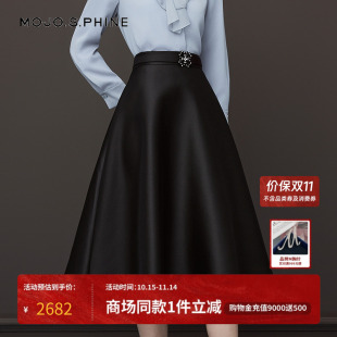 MOJO莫佐2025冬新款 优雅浪漫半身裙女黑色挺阔伞摆中长半裙 法式
