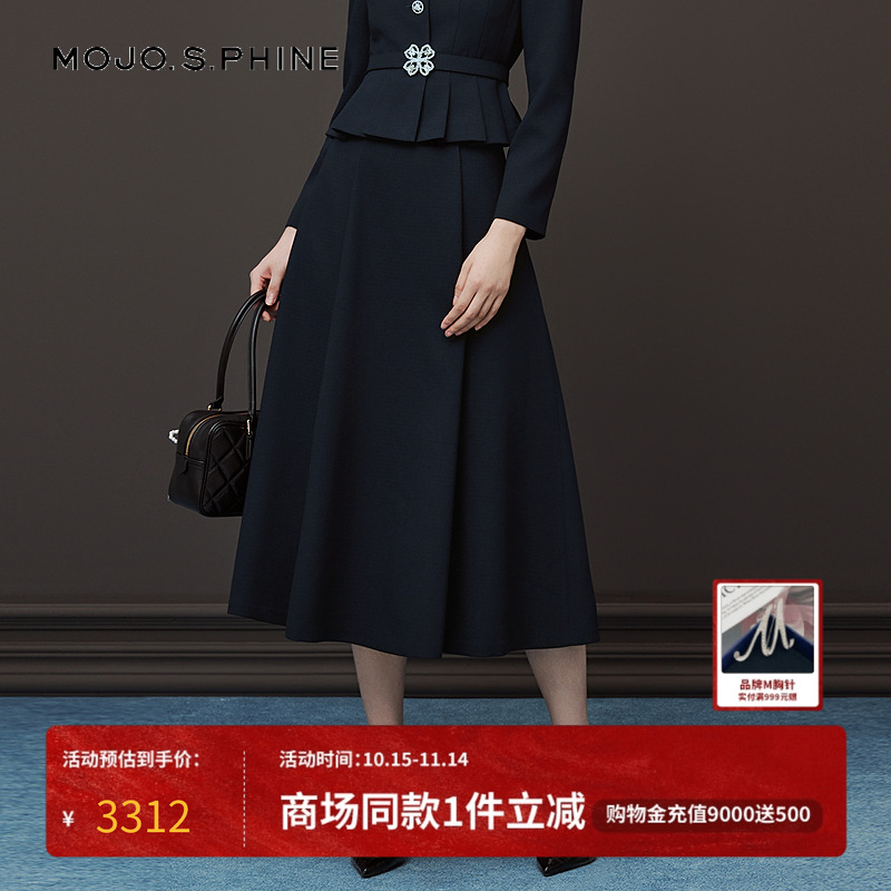 MOJO莫佐2025冬新款优雅制蓝半身裙女灵动伞摆时尚通勤休闲半裙
