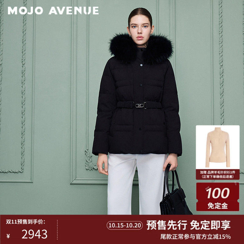 【免定金+送针织衫】朗姿/MOJO时尚气质百搭御寒中长款纯色连帽鹅