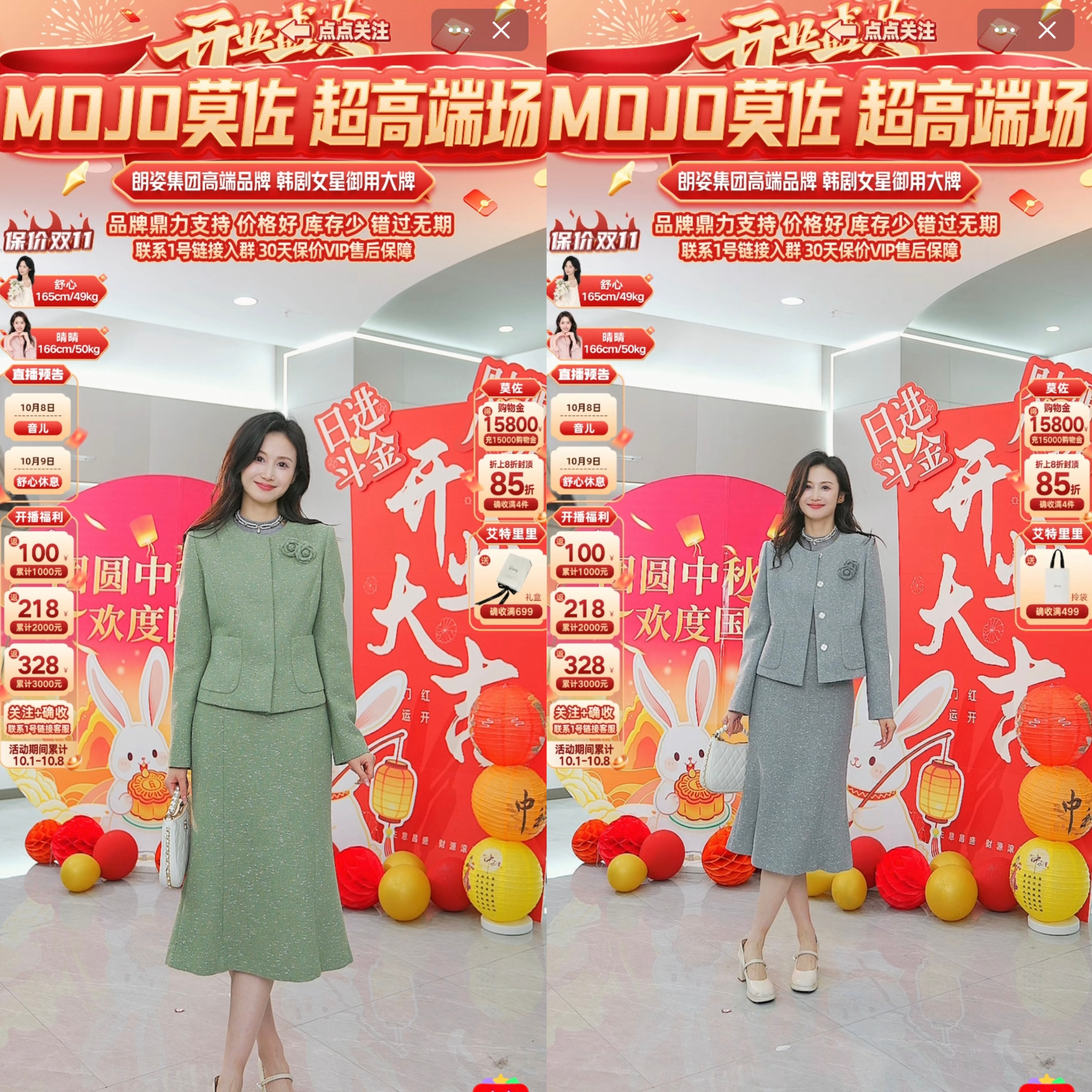 修身气质