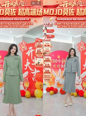 【舒心】MOJO AVENUE新款修身气质短外套MOGD04WJK205G31