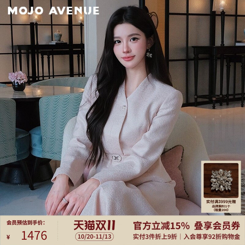 朗姿/MOJO莫佐2026新品极简优雅收腰西装外套柔雾粉立领上衣套装