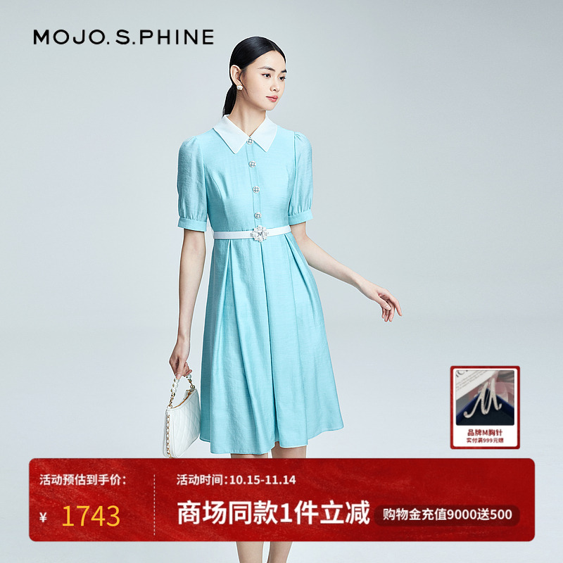 MOJO瓦特纳冰绿捏褶衬衫裙