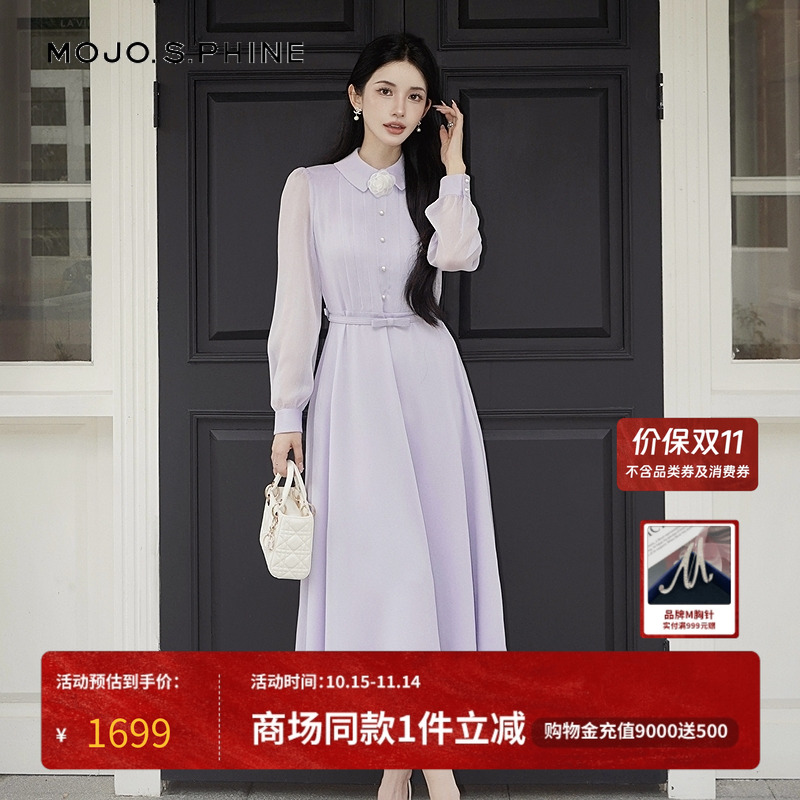 MOJO莫佐2025秋新款淑女连衣裙柔美淡紫色石楠花长袖连衣裙长裙女