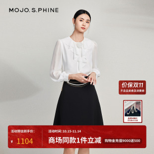 优雅显瘦气质A字裙 MOJO莫佐精致百搭半身裙2024新款 董璇同款