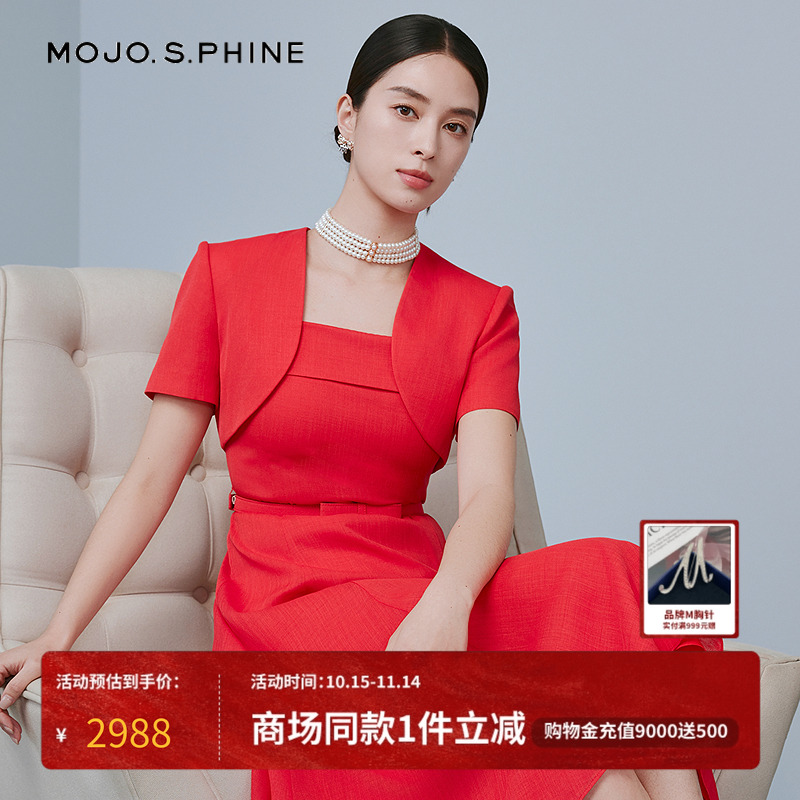 MOJO莫佐复古甜美吊带蝴蝶结连衣裙2025年度假风段染花纱感长裙女