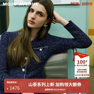 MOJO夏新品 朗姿 轻奢高级小香短外套V领利落收腰上衣 山茶系列