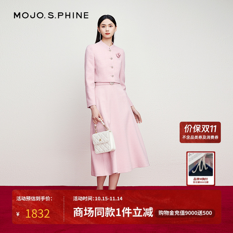 MOJO莫佐浪漫玫瑰薄呢半身裙