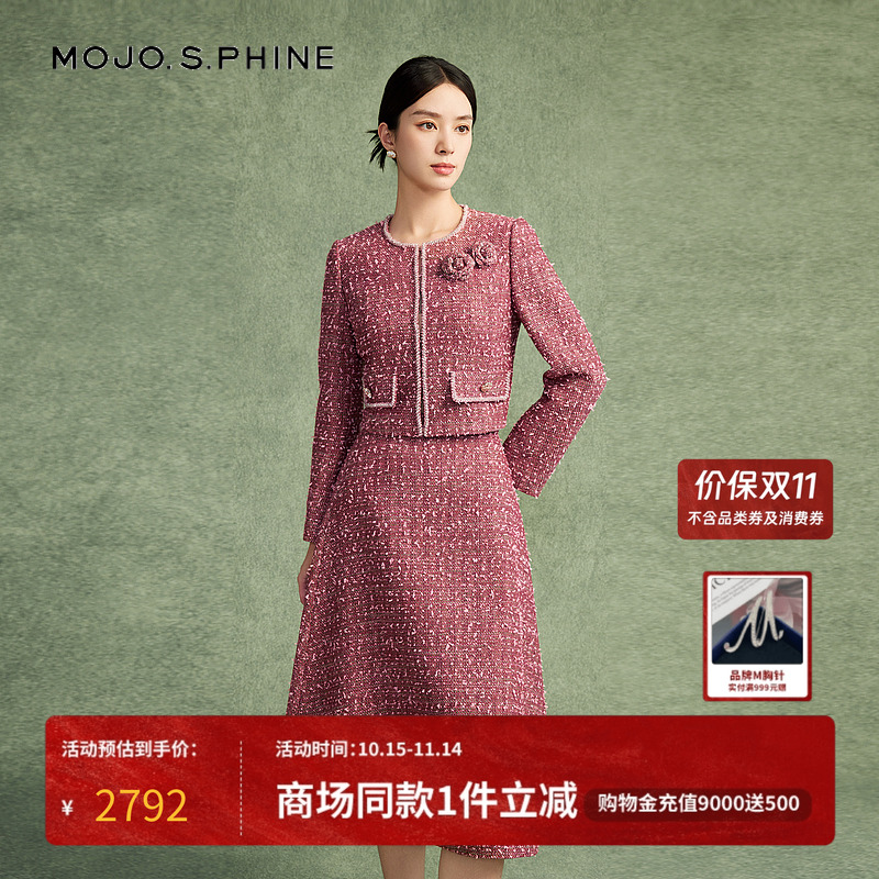 MOJO莫佐法式赫本小香风短外套