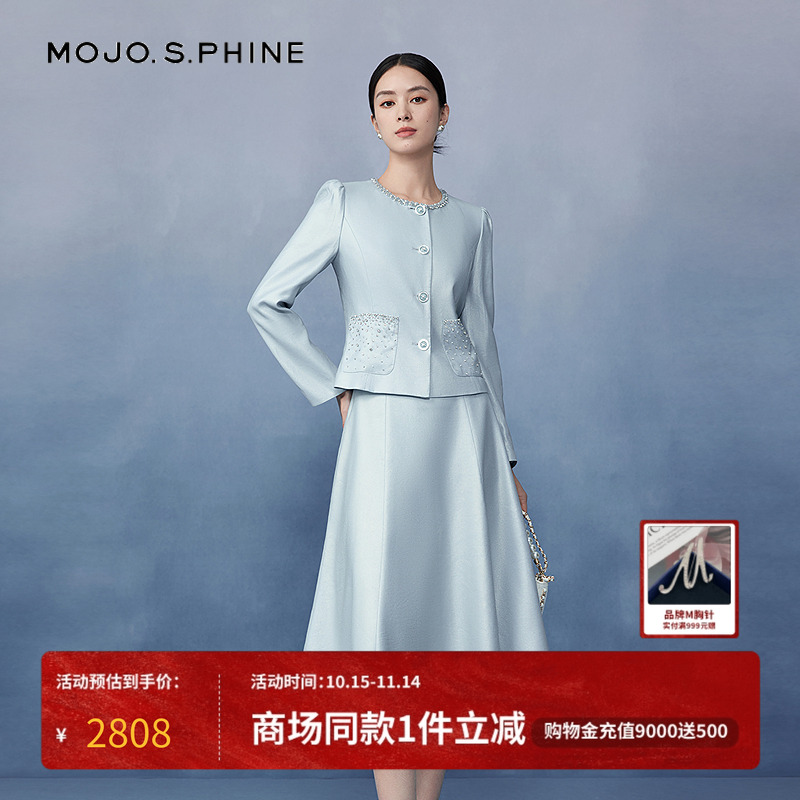 MOJO莫佐意大利香风斜纹肌理感半身裙2025年春新款A字裙朗姿集团